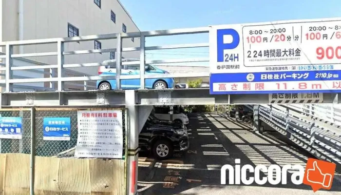 Ｉｔゼミナール - 西宮市