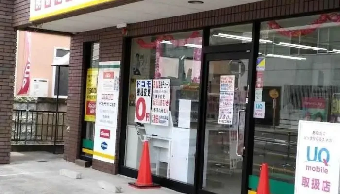 Ｐｃサテライト二宮店 - 二宮町